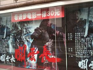 関羽.jpg